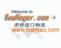 深圳萬(wàn)航 進(jìn)口代理與國(guó)內(nèi)貿(mào)易代理的一站式解決方案